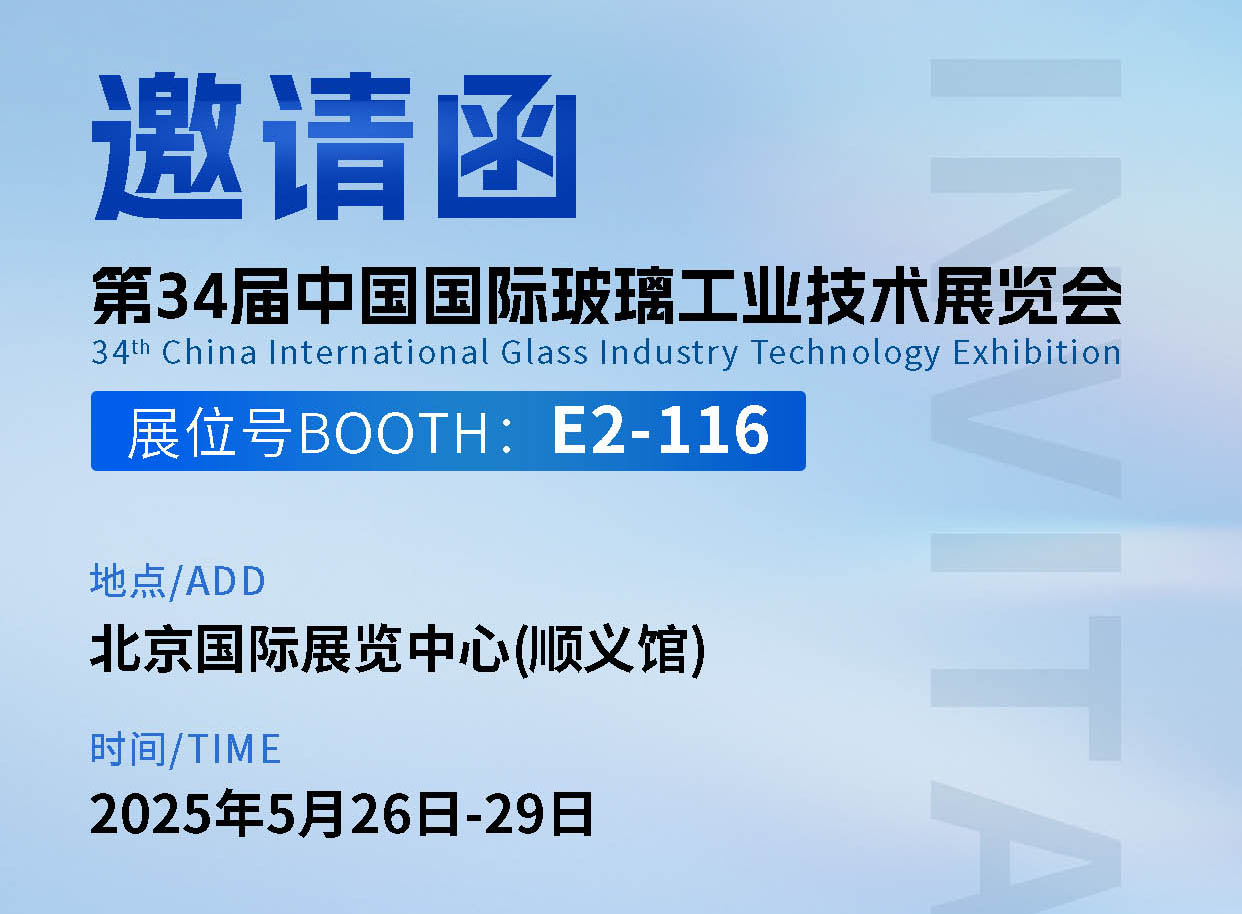 �ǿ���ҳ�ڵ���ʮ�Ľ��й����ʲ�����ҵ����չ����E2-116������������ 