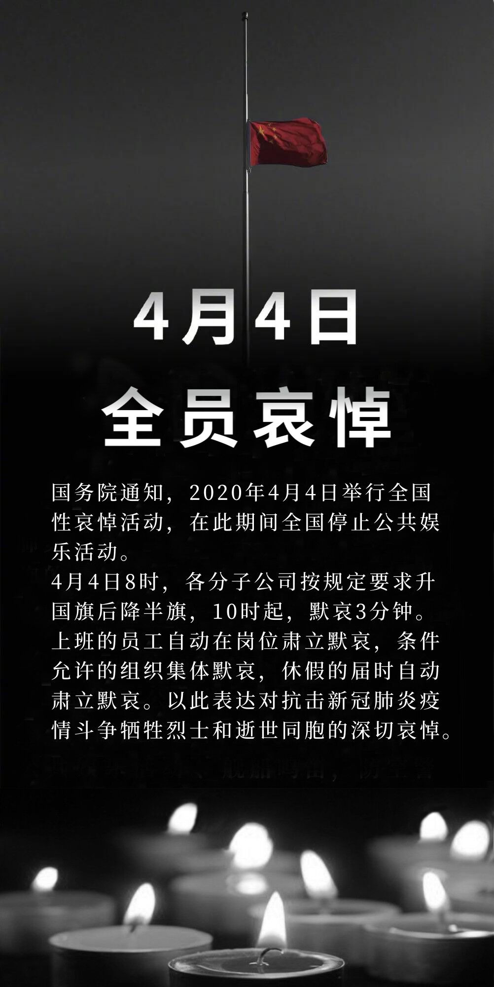 4��4��ȫԱ�Ծ��μ�ȫ�������