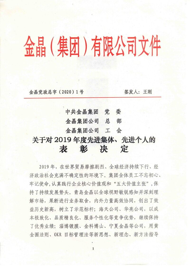 2019����ǿ���ҳ�Ƚ�������Ƚ�����