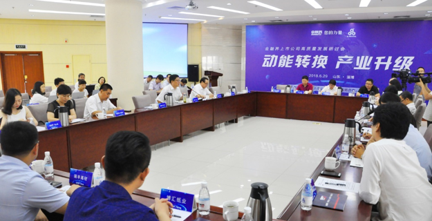 ɽ�����й�˾����ת�������������������� �г�����