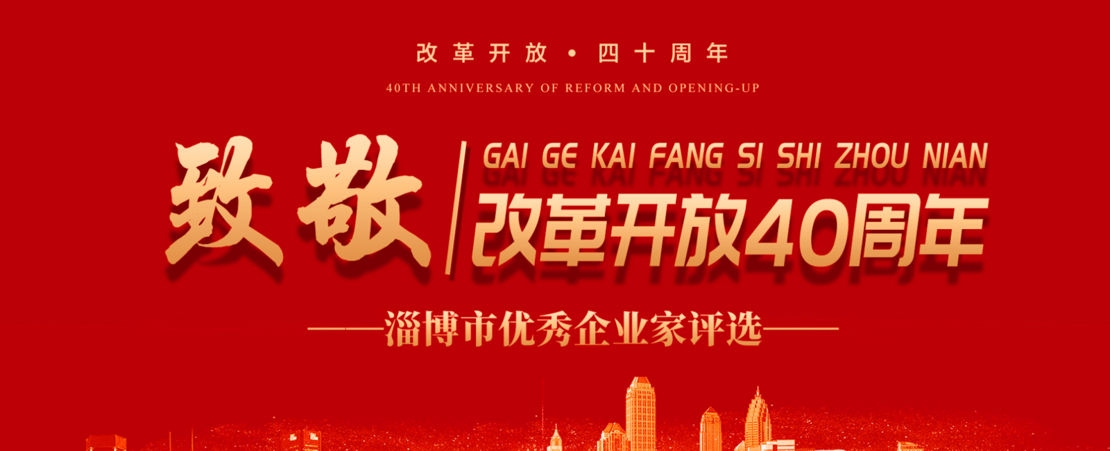 ���Ŷ��³������ٻ��¾� �� �ĸ￪����ʮ�� �Ͳ���������ҵ��