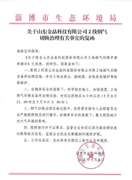 ����ɽ���ǿ���ҳ�Ƽ����޹�˾ 2������ �л������й����˵ĸ���