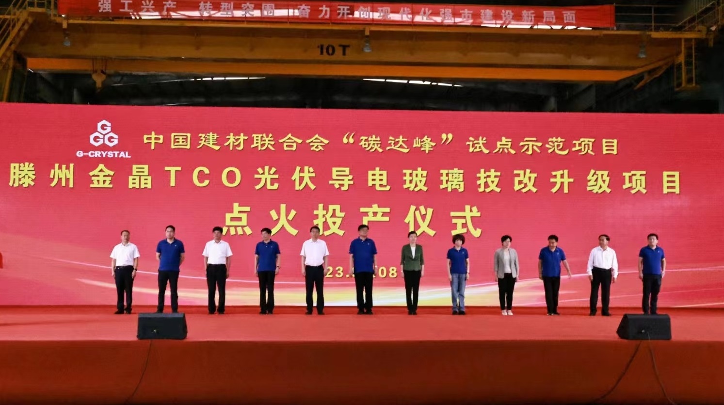 �й��������ϻᡰ̼��塱�Ե�ʾ����Ŀ �����ǿ���ҳTCO������粣�������߼���������ĿͶ��