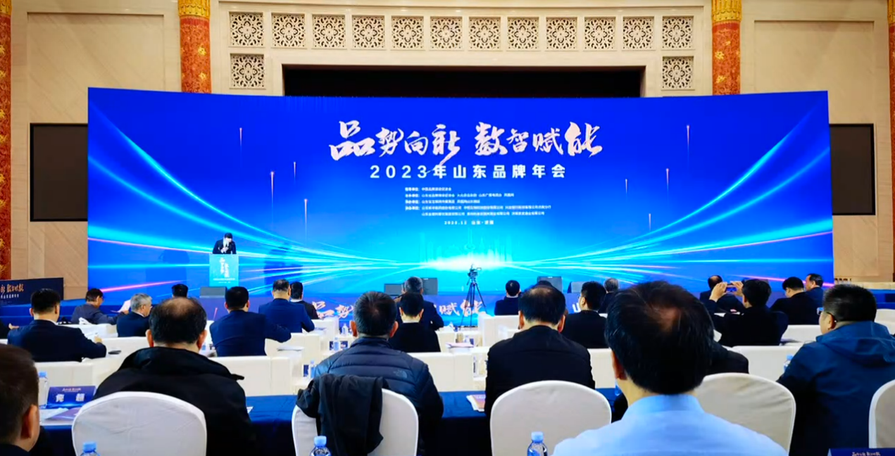 �ǿ���ҳ�Ƽ����׸���������ѡ ��2023��ɽ��֪��Ʒ�ơ� 